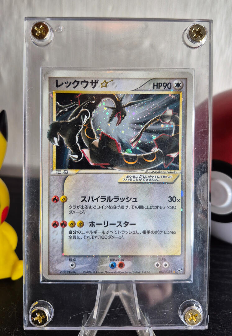 Rayquaza Goldstar Japanese