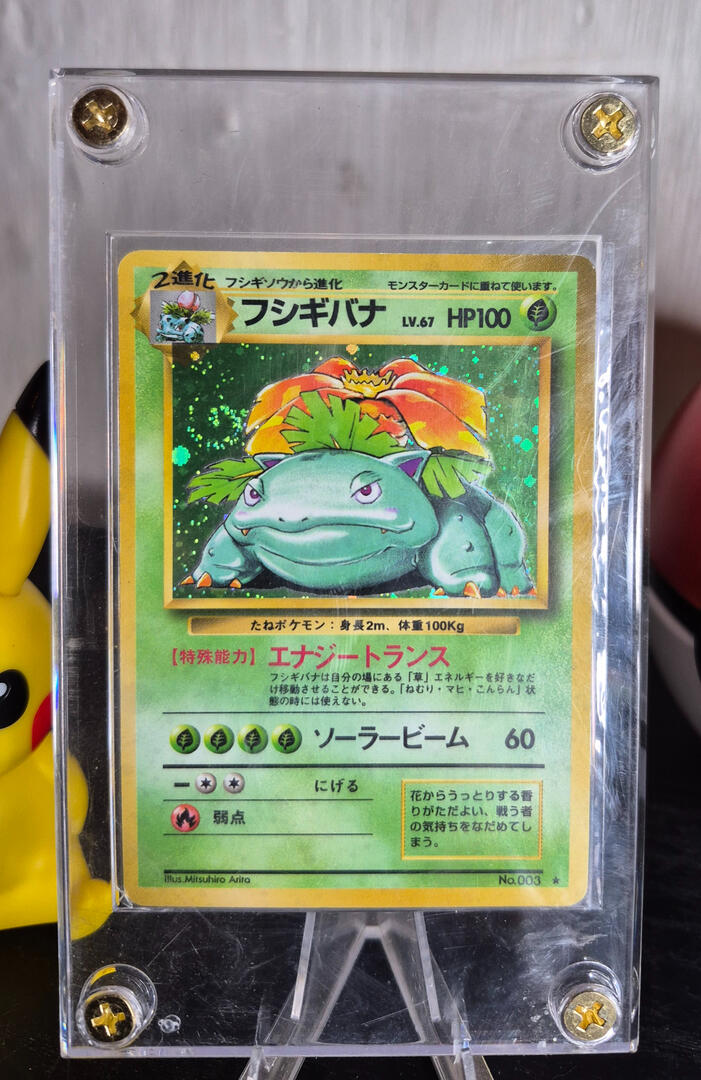 Blaine Charizard Japanese