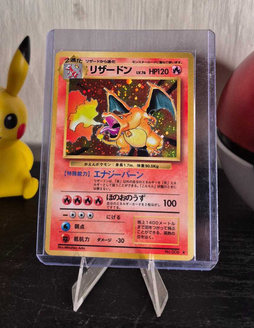 Charizard Japanese