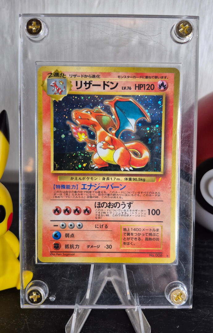 Charizard Promo Japenese
