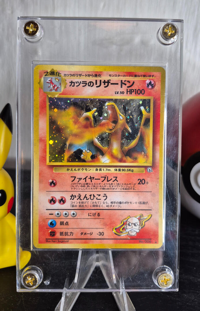 Blaine Charizard Japanese